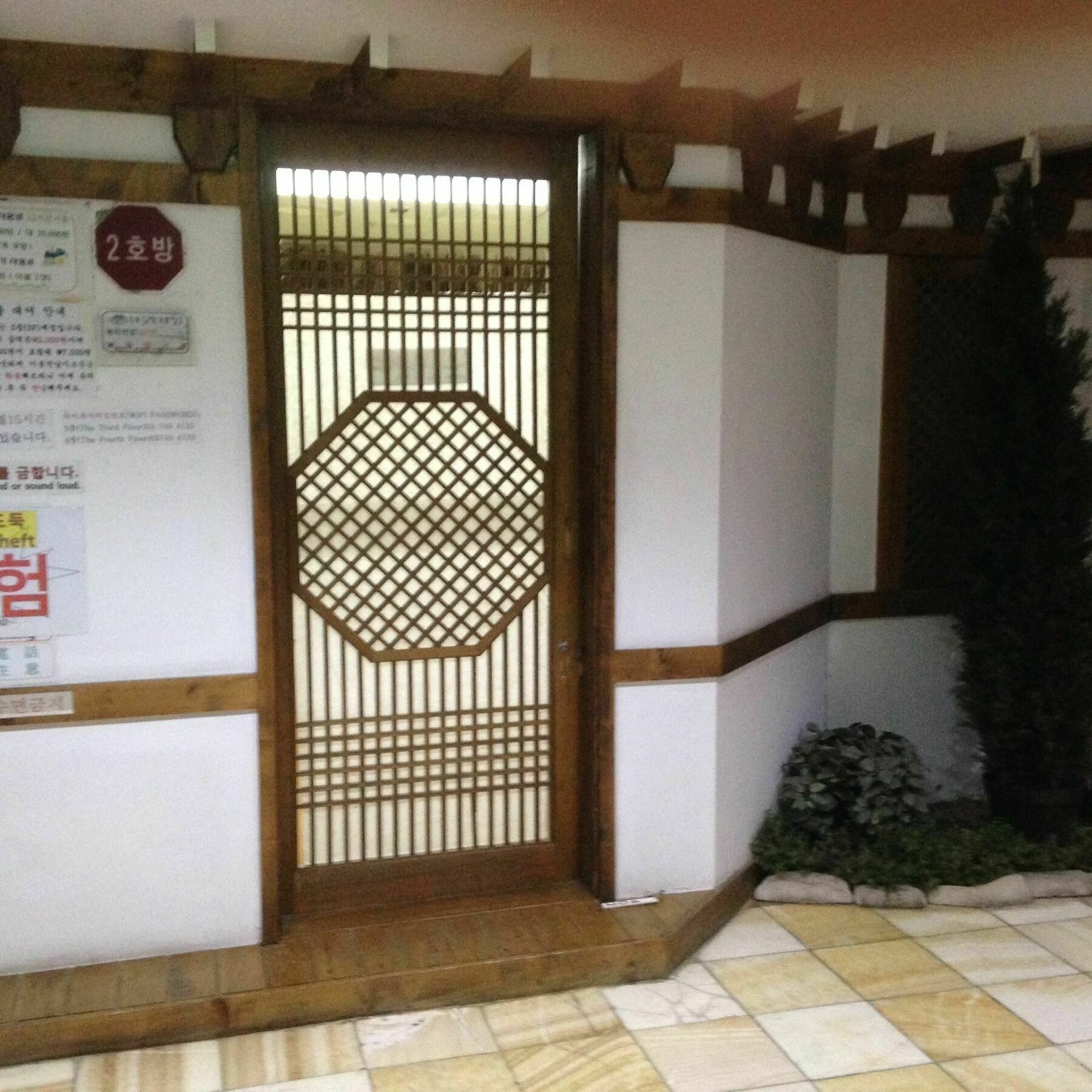 Itaewon Land Spa & Guesthouse Seúl Exterior foto